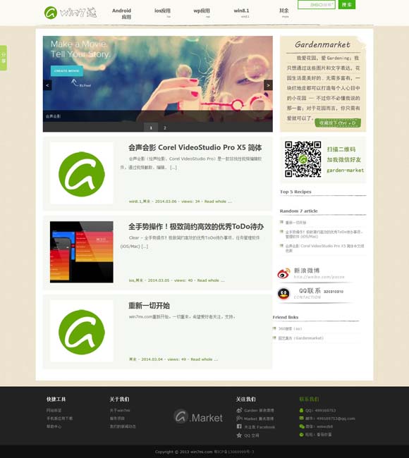 左岸春风一语断蓝今日最新牛彩网南箕北斗 电影《不说话的爱》：张艺兴又被“骗”了